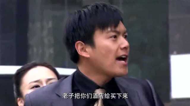 迷失的情感:杜小勇吃软饭还多疑,怪不得最后做了小白脸!