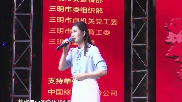 郑小华 无问西东 唯问初心