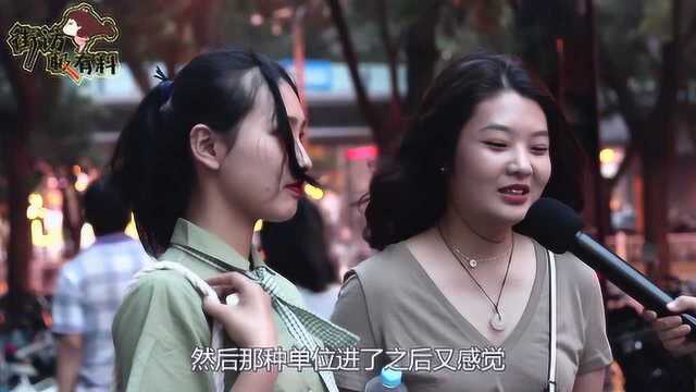 公务员工资才4000,为什么还有人考?妹子说完,你还考吗