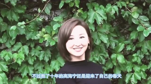 被称为TVB“乳神”,因得罪高层演了十年配角,今终于成名