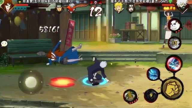 火影忍者秋风:卡卡西1v3,只听键盘声啪啪响比赛就结束了