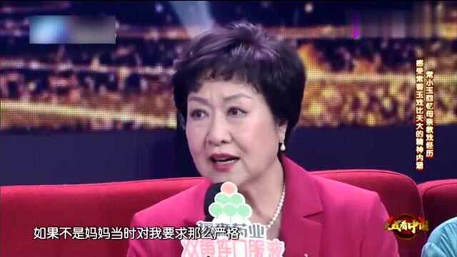 常小玉回忆母亲教戏经历,感受常香玉戏比天大的精神内涵!