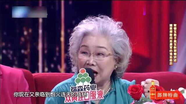 常香玉弟子高玉秋深情讲述,随恩师慰问志愿军的难忘经历!