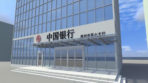 个人账户进账多少会被银行“调查”？交易金额多少？涨知识了