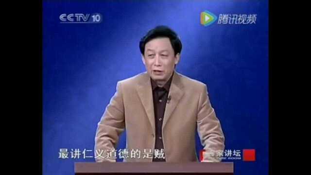 庄子说仁义道德是贼,不知道孔老先生有什么看法?