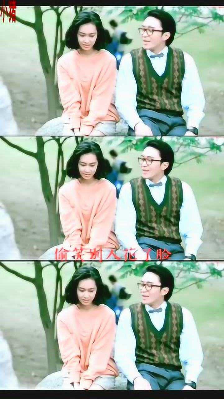 电影中的周星驰还是没和朱茵走到一起