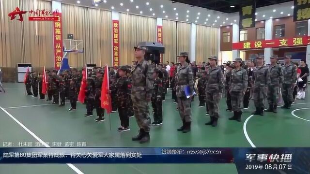 惠兵活动 将关心关爱军人家属落到实处