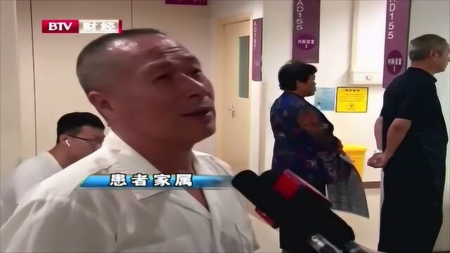 北京市卫建委:改善医疗服务 从患者感受着想