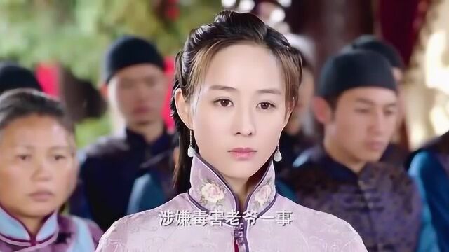 女管家:杜明江宣布将东方靖琪贬至杜家经营的孤儿院