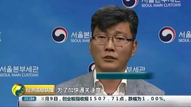 139吨中国服装改标变韩国制造?伪装成韩国东大门服装