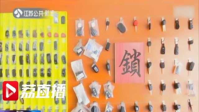 昆山:江苏全省首例!特种行业擅自培训被罚