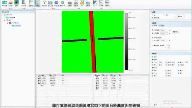 光学3D表面轮廓仪轮廓分析工具介绍之台阶高测量