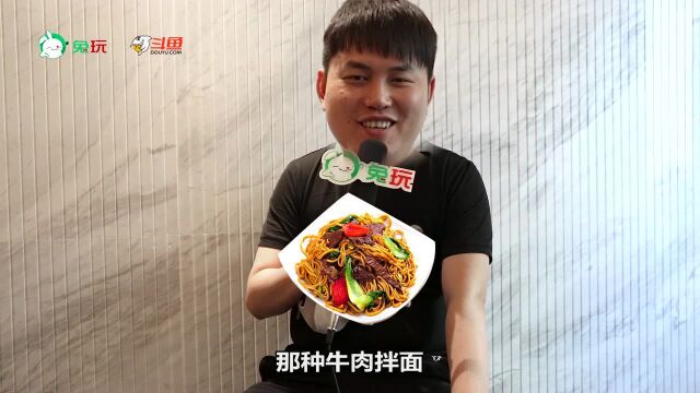 兔玩Ti9专访YYF:自曝牛肉最佳食用方式