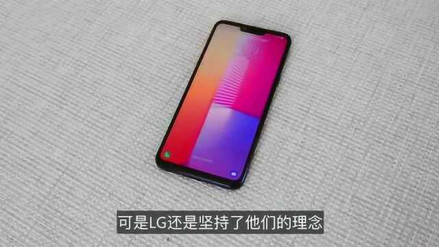 LGG8上手测评,都这个年代了还是背屏指纹解锁,能有人买账吗