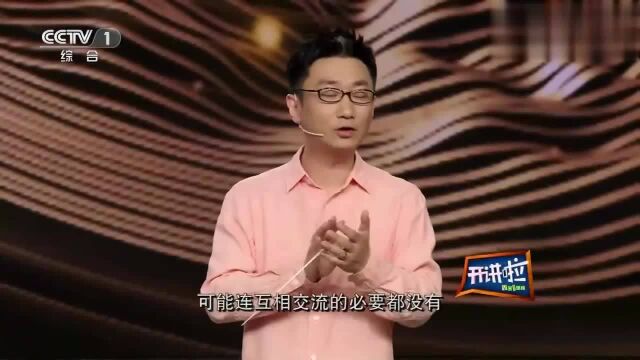 交响乐是什么,欣赏门槛有多高?首席指挥现场一一讲解!