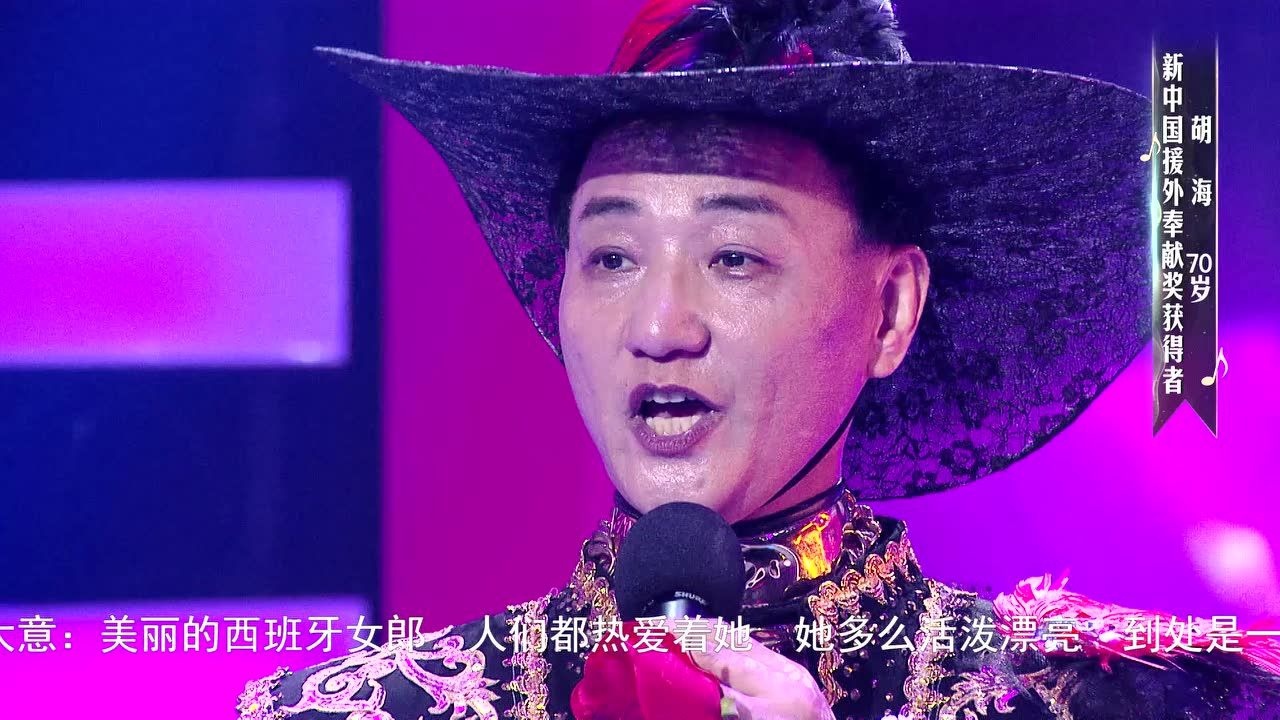 上海70岁"冻龄"爷爷胡海,心理年龄只有20岁_腾讯视频