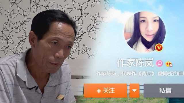 女童王凤雅家属起诉大V名誉侵权案明开庭:赔上老命也要维权