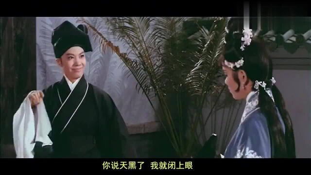 香港老电影“三笑”,陈思思主演,音乐“爱是甜甜圈”