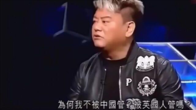 69岁陈百祥怒怼主持人:你是中国人吗?网友:太解气了!