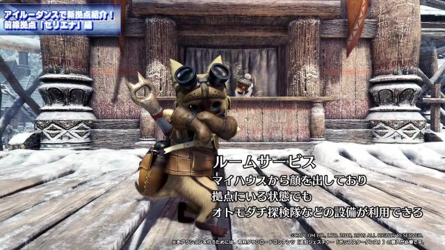 【A9VG】《怪物猎人世界 Iceborne》艾露猫跳舞