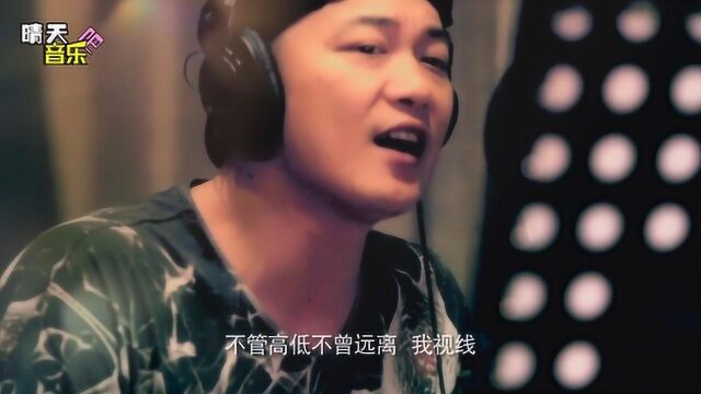 陈奕迅深情演唱《梦想天空分外蓝》,声音超温柔,直击你的心灵