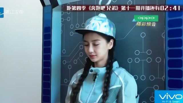 奔跑吧兄弟 第4季:跑男兄弟变身机器人