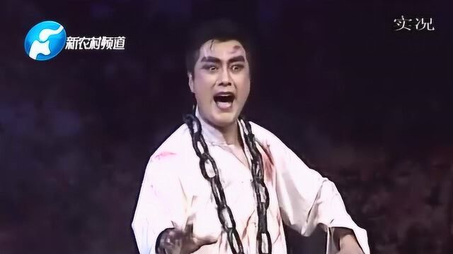 中国戏剧梅花奖:盛红林上演豫剧《红灯记》“刑场”一折,真过瘾