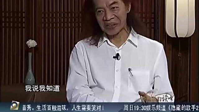 蔡志忠:哲学其实并不生涩,庄子的故事很华丽!