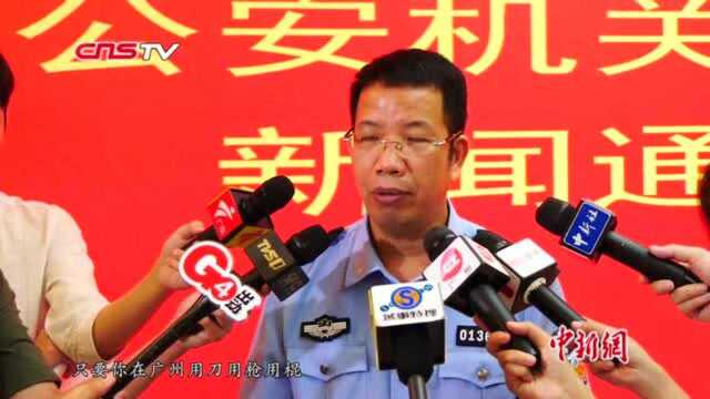 命案逃犯“漂白”身份潜逃21年终落法网受害人家属向警方送锦旗