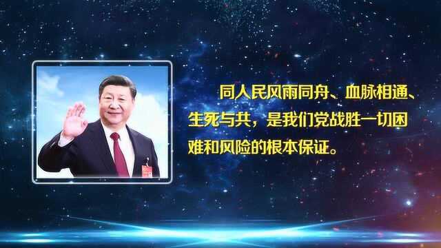 《E起学习》第14期