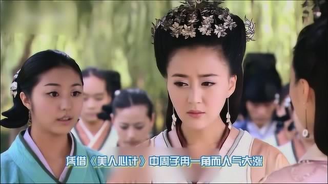 周牧茵整容失败,如今相貌成这样了?