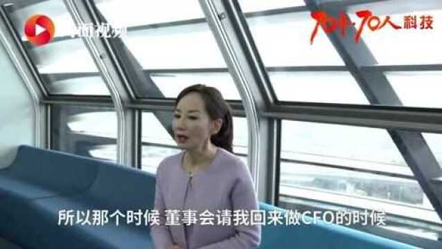 携程旅行网CEO孙洁:技术赋能,让中国旅游走在行业前沿