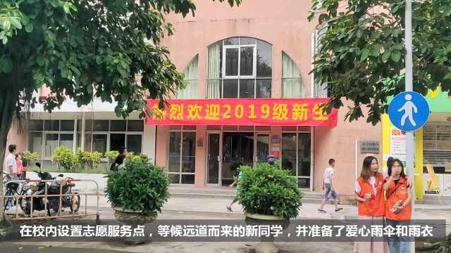 开学啦!五邑大学5千多位新生报到,学校安排“邑大迎新专线”