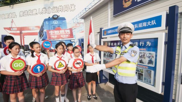 开学第一课,合肥瑶海区交警大队肖伟给小学生们宣讲交通安全知识