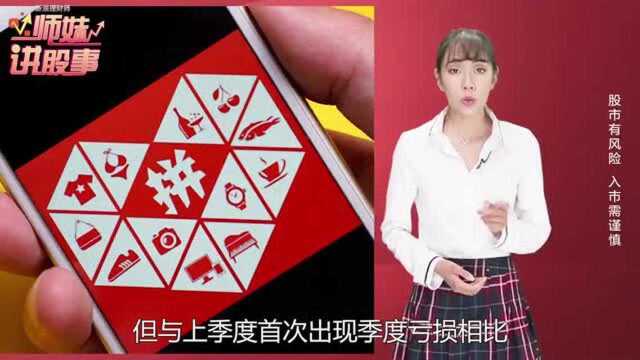 4岁拼多多超过了20岁百度!中国IT旧时代彻底结束了