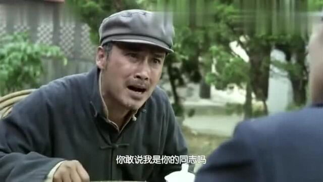 风筝:郑耀先因徒弟重伤,对首长钱重文大发雷霆之怒,撕破脸