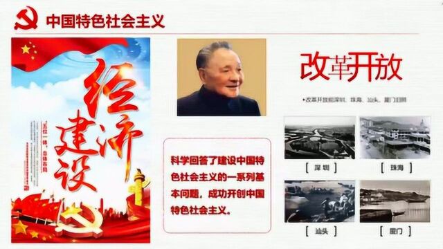 沈沈阳阳理论微课堂19期