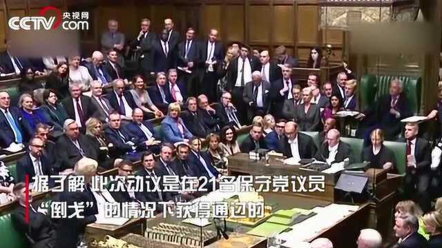 英国议会变天 反“硬脱欧”派掌控议会下院 首相“杀红眼”