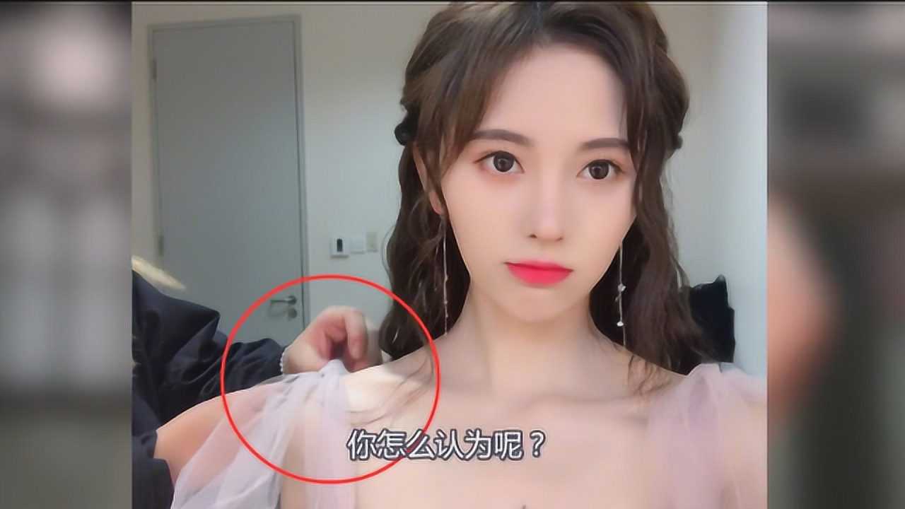 鞠婧祎肩带滑落原来是助理动的手脚网友心机够深