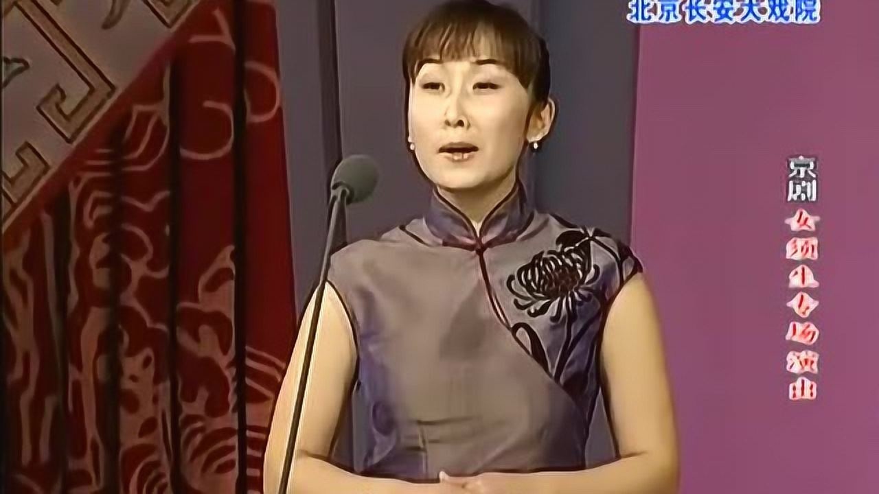 京剧《余派女须生》专场演唱会