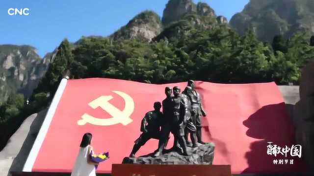 《我爱你,中国》——河北