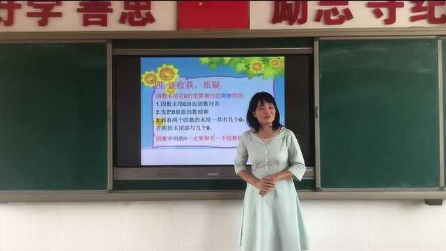 优秀教师 李文菁