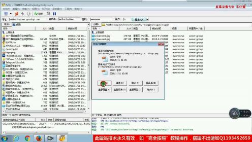 网站建设网上教程！建设网站的教程！