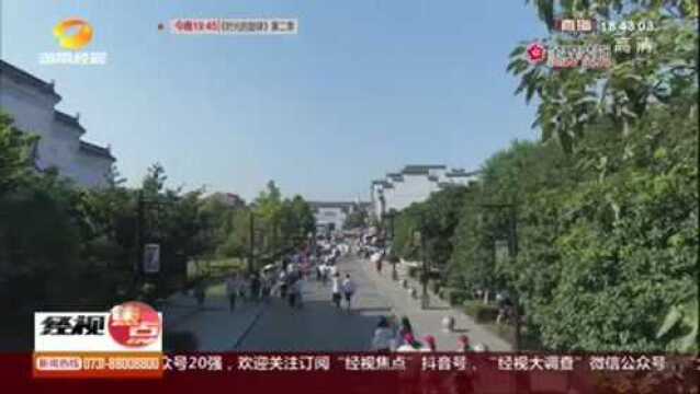 长沙多个景区门票降价 “捆绑销售”不再进行广受好评