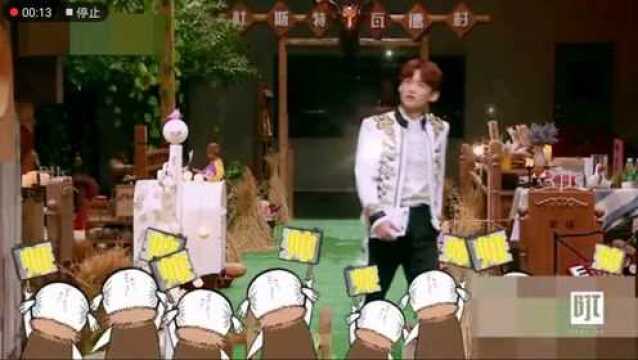 【白敬亭】【明星大侦探cut】他来了!帅气的白骑士来了!