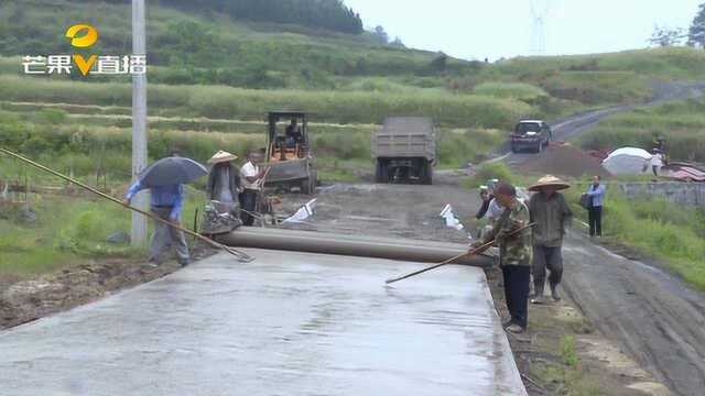 喜讯!截至今年8月底邵阳县160个贫困村道路基础设全部完成