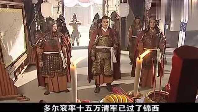 吴三桂杀回京师,只为美人陈圆圆,一代枭雄要和闯王战场问输赢