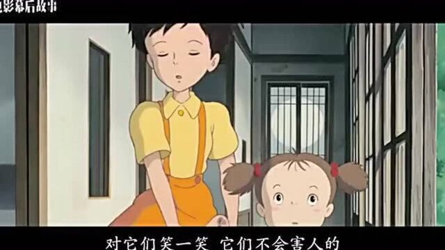 宫崎骏的动画电影《龙猫》为何能让观众喜爱30年?温暖治愈!