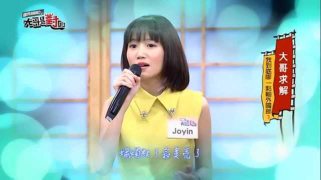 国光帮帮忙美女才艺表演