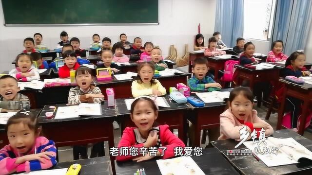 鸿通乡镇助教行:走进高坪区龙门小学